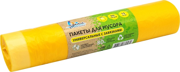 Мешки мусорные ПНД 60л 60x70см (13) С завязкой в рулонах (по 15 шт) (желтые) Идеал (х1/40) [упаковка]