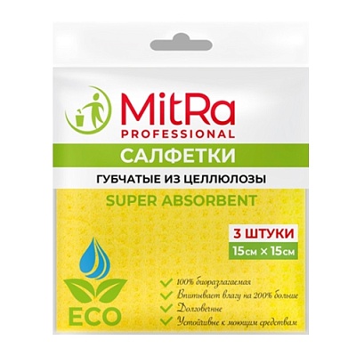 Салфетки прорезиненные/губчатые 3 шт. 15х15см "Super Absorbent", целлюлозные MitRa Professional (х1/36)